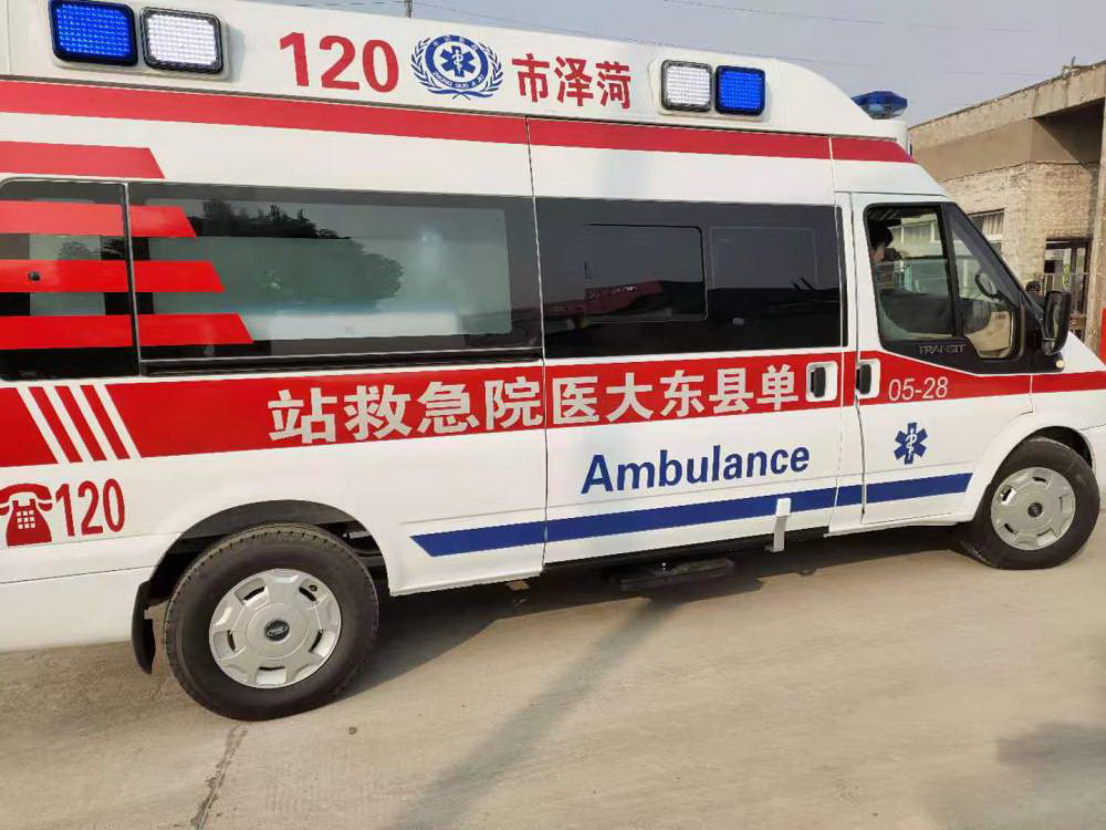 北京出租急救车联系方式